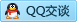 QQ在线咨询1060006758